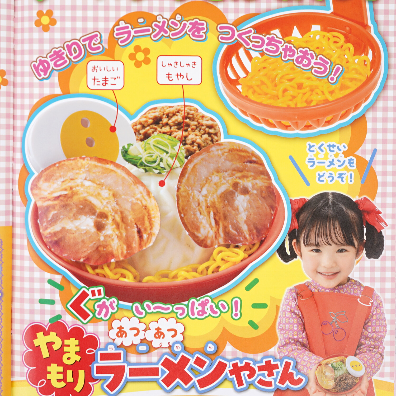 おもしろ競馬塾 48冊雑誌セット　まとめ出品 Yahoo!オークション - 希少 おもしろブック 1959年(昭和34年)6月