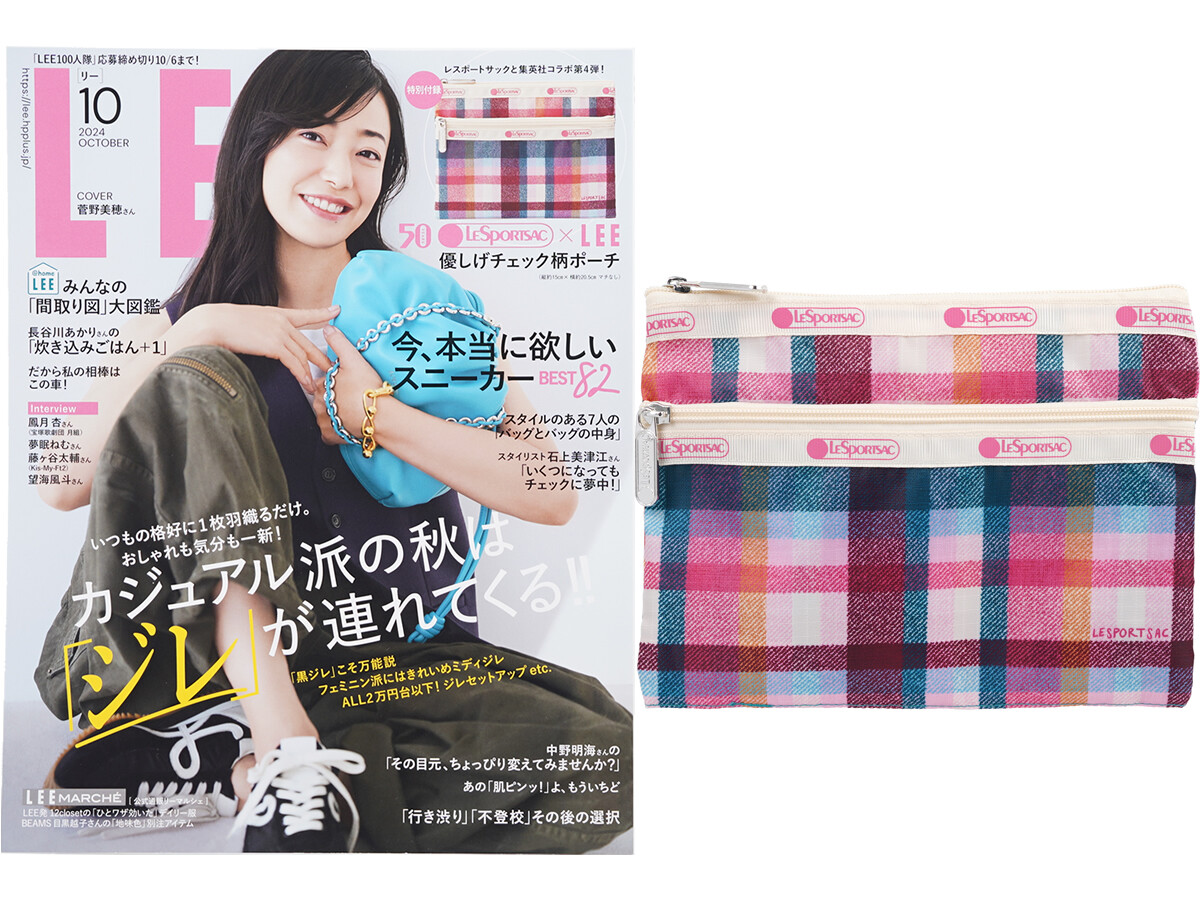 LEE (リー) 2024年 10月号 《付録》 LeSportsac×LEE 優しげチェック柄ポーチ