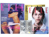 ELLE JAPON (エル・ジャポン) 2013年 07月号　  《サンプル》 ジョンマスター オーガニック シャンプー＆コンディショナー