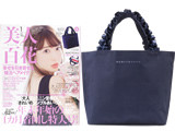 美人百花 (びじんひゃっか) 2017年 01月号 《付録》 MERCURYDUO リボントートバッグ