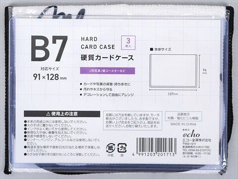 5-s