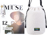 otona MUSE (オトナ ミューズ) 2019年 12月号 《付録》 L.L.Bean（エルエルビーン）ボア巾着バッグ