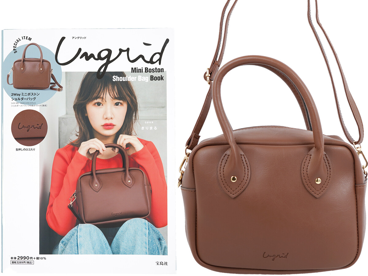 Ungrid Mini Boston Shoulder Bag Book 《付録》 ミニボストンショルダーバッグ