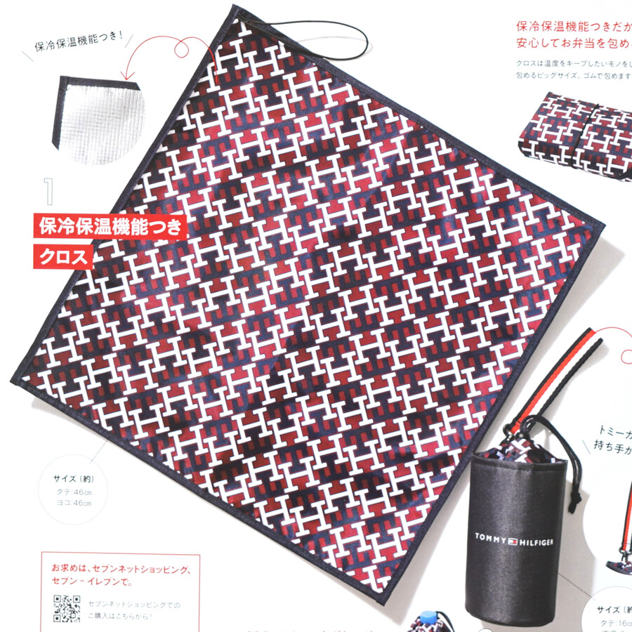 速報 Sweet スウィート 22年 12月号増刊 特別付録 Tommy Hilfiger トミー ヒルフィガー 保冷保温機能つきペットボトルホルダー クロス ブランドコラボ付録の詳細画像