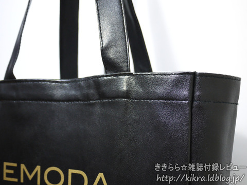 レザー風トートバッグ Emoda エモダ ブランドコラボ付録の詳細画像 レザー風トートバッグ Emoda エモダ ブランドコラボ付録の詳細画像
