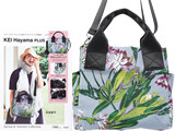 KEI Hayama PLUS 《付録》 ふんわり軽くて大容量 2Wayショルダーバッグ