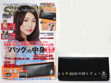smart (スマート) 2013年 02月号 《付録》 Roen（R）「本革」超薄型長財布