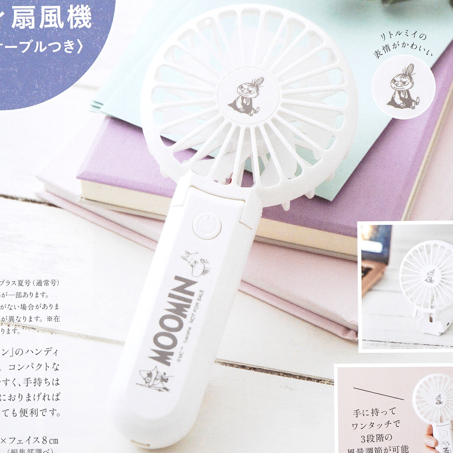 次号予告】cookpad plus (クックパッド プラス) 2025年 夏号増刊 次号予告】cookpad plus (クックパッド プラス) 2025年 夏号増刊