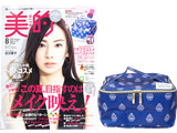 美的 (BITEKI) 2018年 08月号 《付録》 Velnica. コスメすっきり×大人かわいい BIGバニティケース