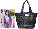 Spring (スプリング) 2013年 11月号 《付録》 ローリーズファーム特製花柄キルティング特大トート