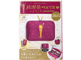 純喫茶ぺんてるへようこそ。じゃばらポーチBOOK