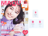 MAQUIA (マキア) 2022年 2月号 《付録》 カルテHD高保湿スキンケア（化粧水、乳液、クリーム）各1包