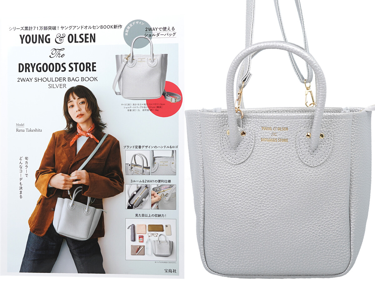YOUNG&OLSEN The DRYGOODS STORE 2WAY SHOULDER BAG BOOK SILVER 《付録》 2WAYショルダーバッグ