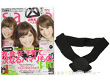 saita (サイタ) 2014年 01月号 《付録》 猫背解消!バストアップ!姿勢美人ベルト