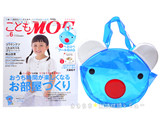 こどもMOE (モエ) 2013年 07月号 《付録》 ペネロペ プールBAG