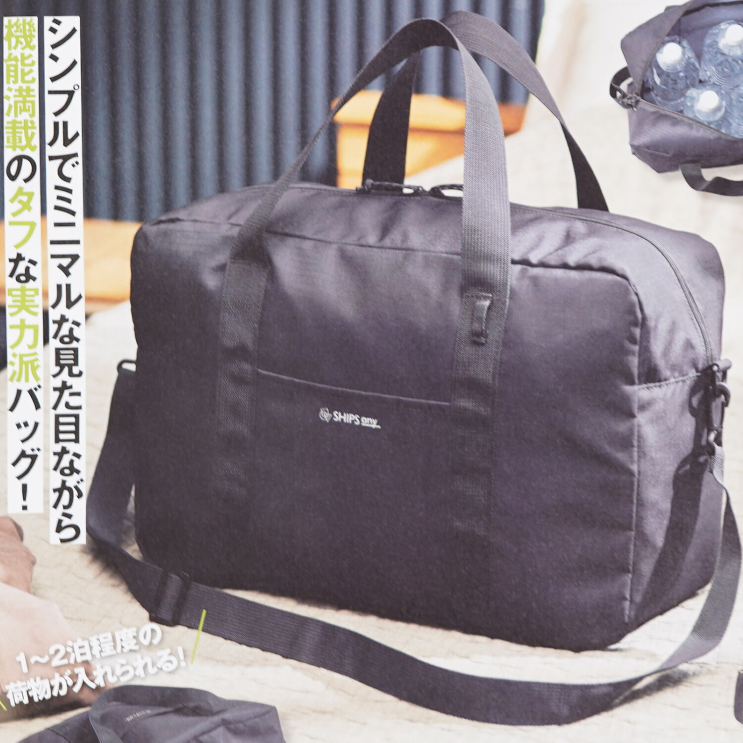 次号予告】Mono Max (モノ・マックス) 2026年 10月号 《特別付録