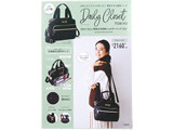 Daily Closet 2WAYで使える 軽量＆多収納ショルダーバッグBOOK produced by Kana Sato
