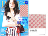 BAILA (バイラ) 2018年 06月号 《付録》 GUCCI マイスクラップブック