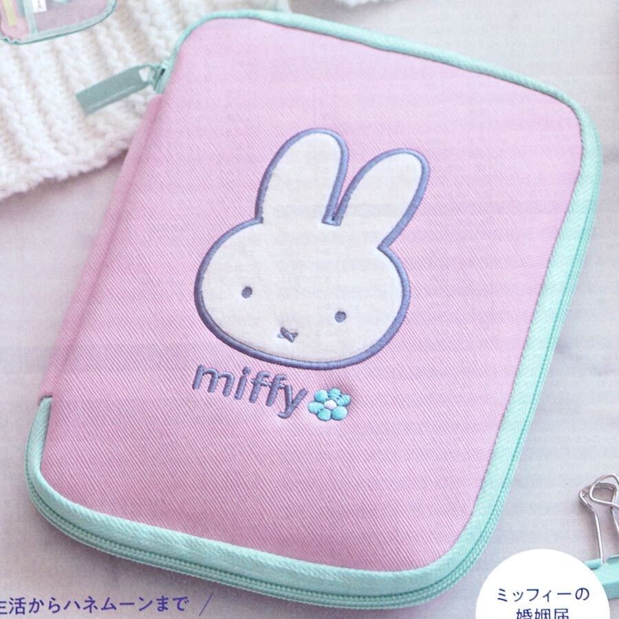 ちゅん太 管理 32 ゼクシィ 10月号 付録 ③ ゼクシィ岡山広島山口鳥取島根 2024年 10月号 【特別付録