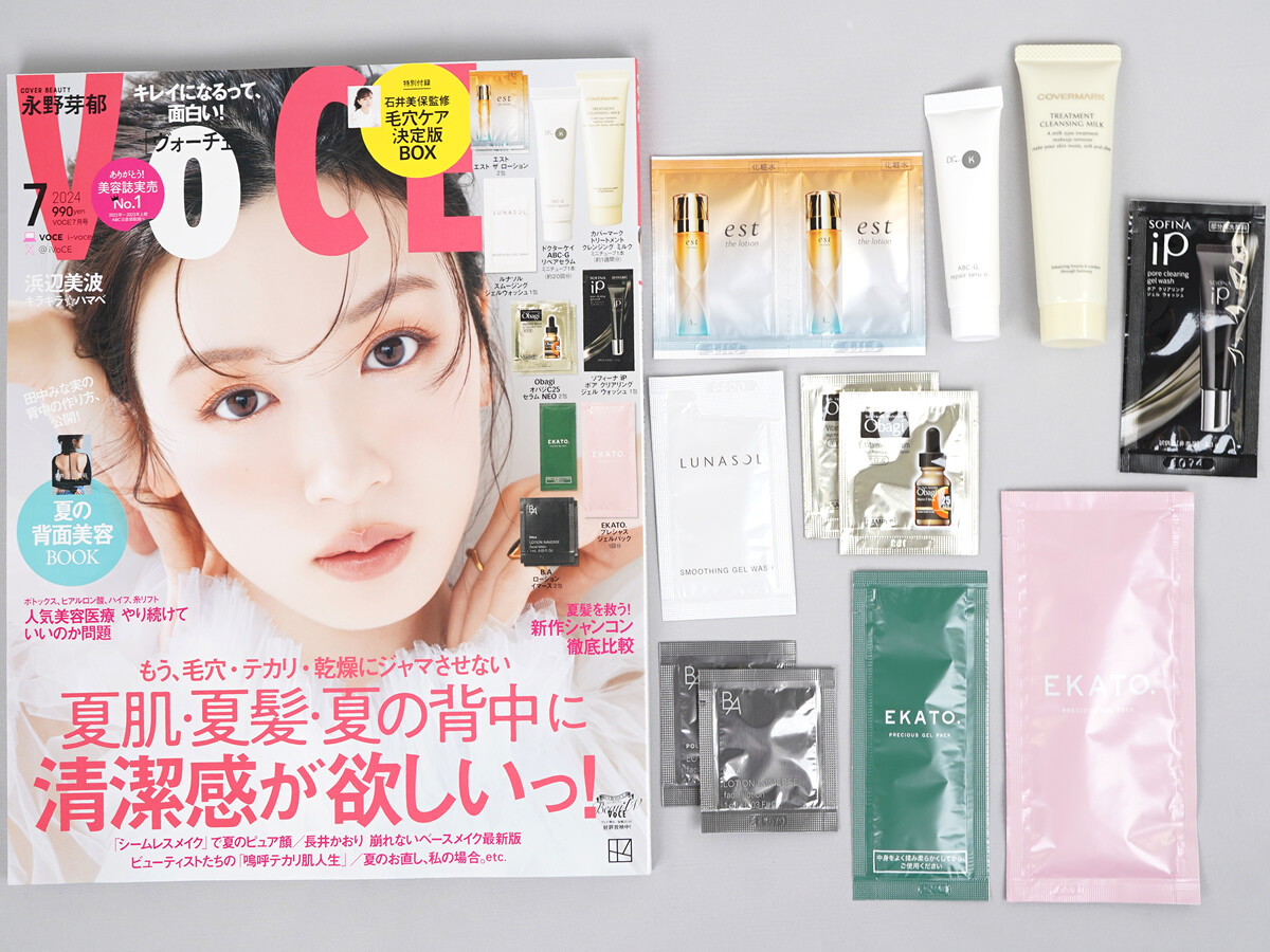 VOCE (ヴォーチェ) 2024年 7月号 《付録》 石井美保監修 毛穴ケア決定版BOX