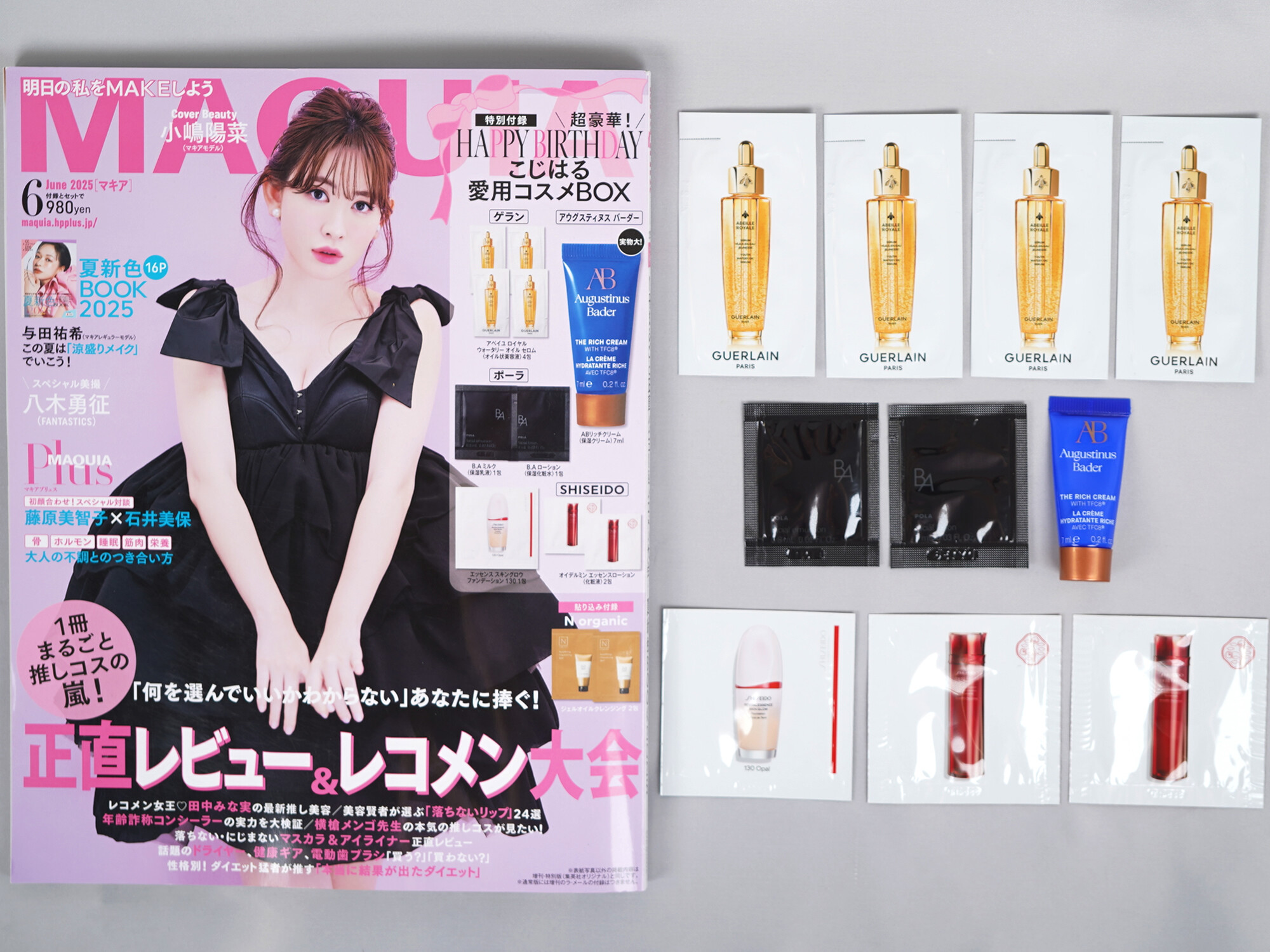 MAQUIA (マキア) 2025年 6月号 《付録》 HAPPY BIRTHDAY こじは