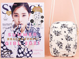 sweet (スウィート) 2021年 7月号増刊 《付録》 JILL STUART(ジルスチュアート)カードポケットつき花柄ポシェット