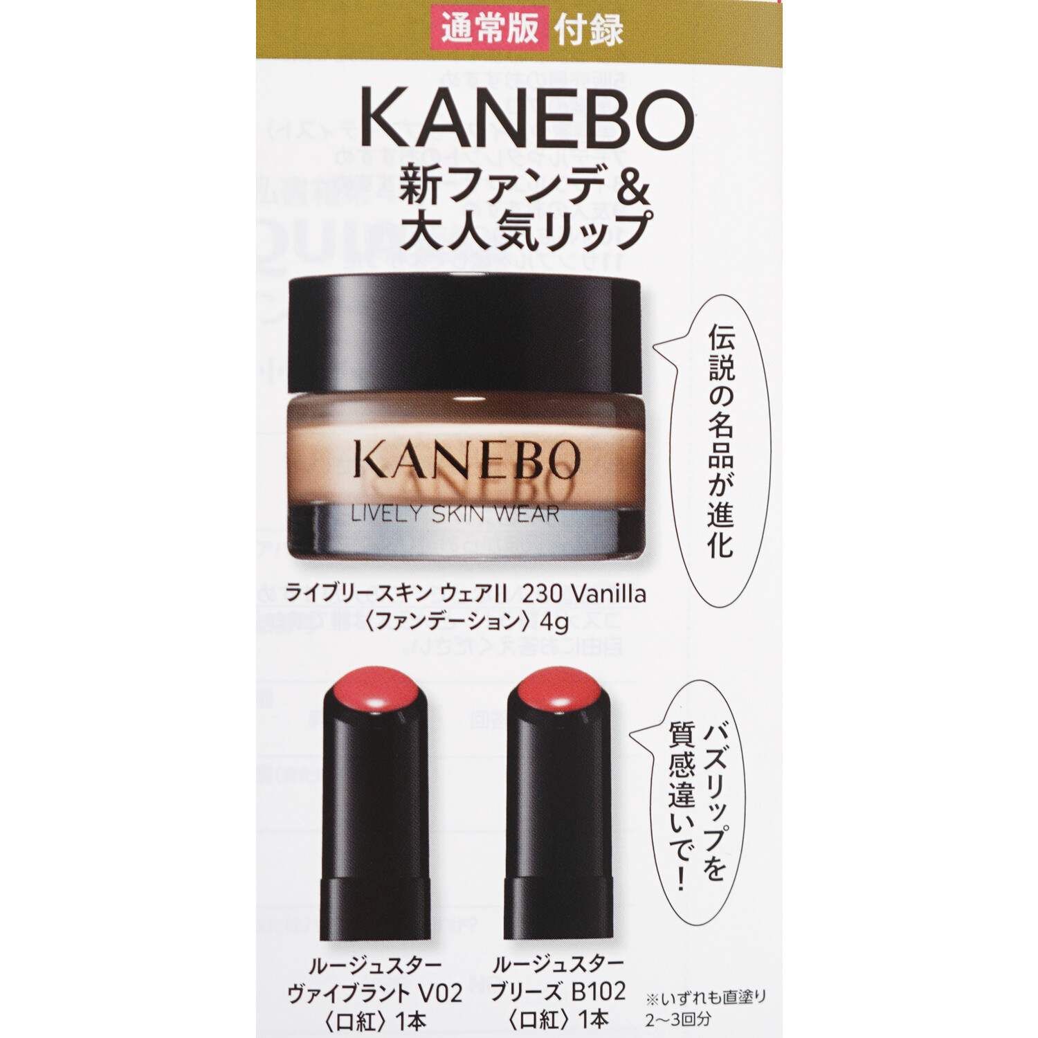 未開封 OBCリヴァイ 未開封 OBCリヴァイ
