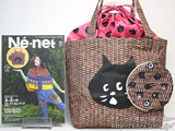 Né-net 2012-2013 Autumn/Winter 《付録》 ばすけっとにゃーBAG＆おともだちポーチ