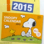 【速報】2014年12月号付録 SNOOPYカレンダー2015、レタスクラブ×SNOOPYキャンバストートバッグ