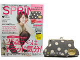 Spring (スプリング) 2013年 12月号 《付録》 ツモリチサト特製ネコドット柄秋色がま口ポーチ