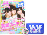ピチレモン 2013年 08月号 《付録》 ANAP GIRL サマーロゴポーチ＆缶バッジ 