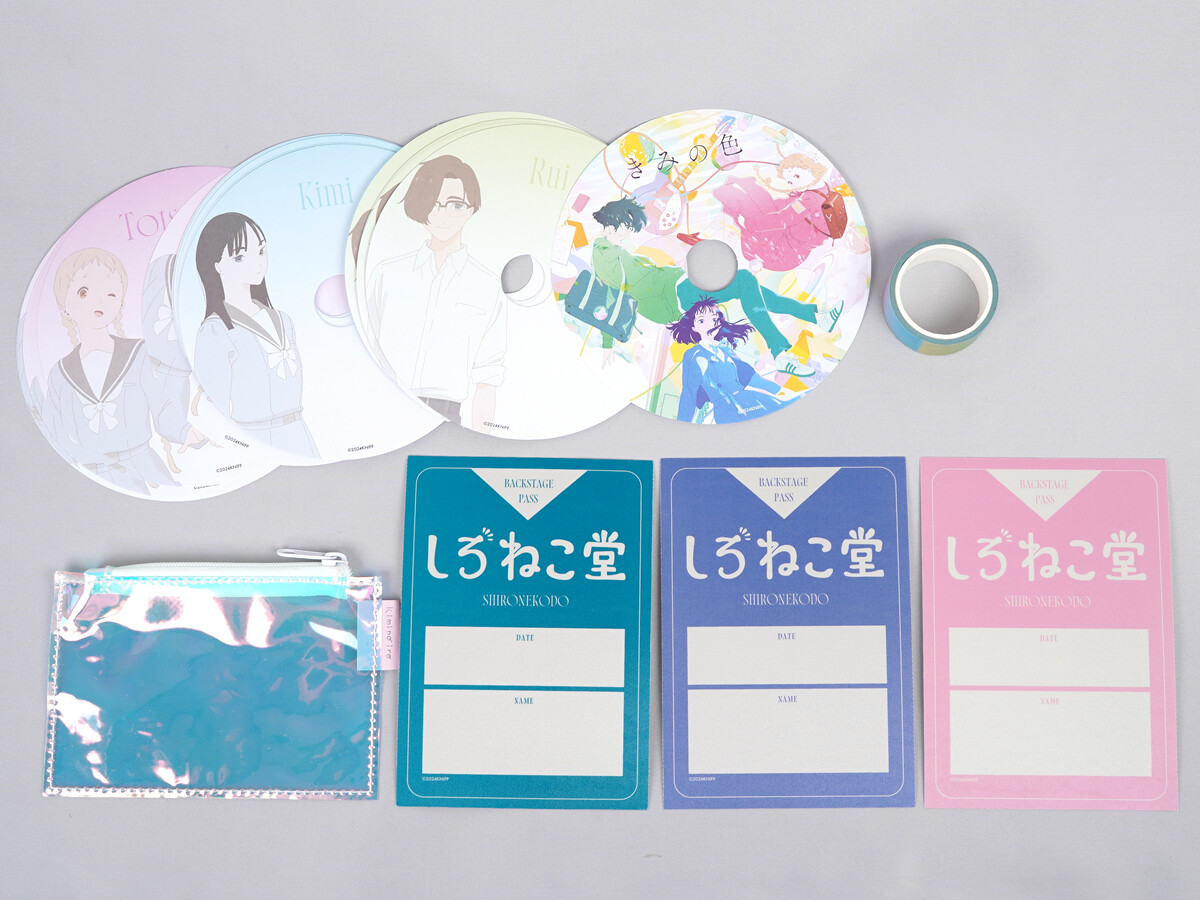 きみの色 iroiro ITEM BOOK 《付録》 映画『きみの色』本誌オリジナルデザイン豪華4点セット