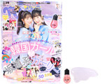 ききらら 雑誌付録レビュー Nicola ニコラ ブランドコラボ付録の詳細画像 ききらら 雑誌付録レビュー Nicola ニコラ ブランドコラボ付録の詳細画像
