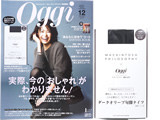 Oggi (オッジ) 2016年 12月号 《付録》 MACKINTOSH PHILOSOPHY ダークオリーブ旬脚タイツ
