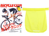 BiCYCLE CLUB (バイシクルクラブ) 2019年 09月号 《付録》 UVカット冷感ネックシェード