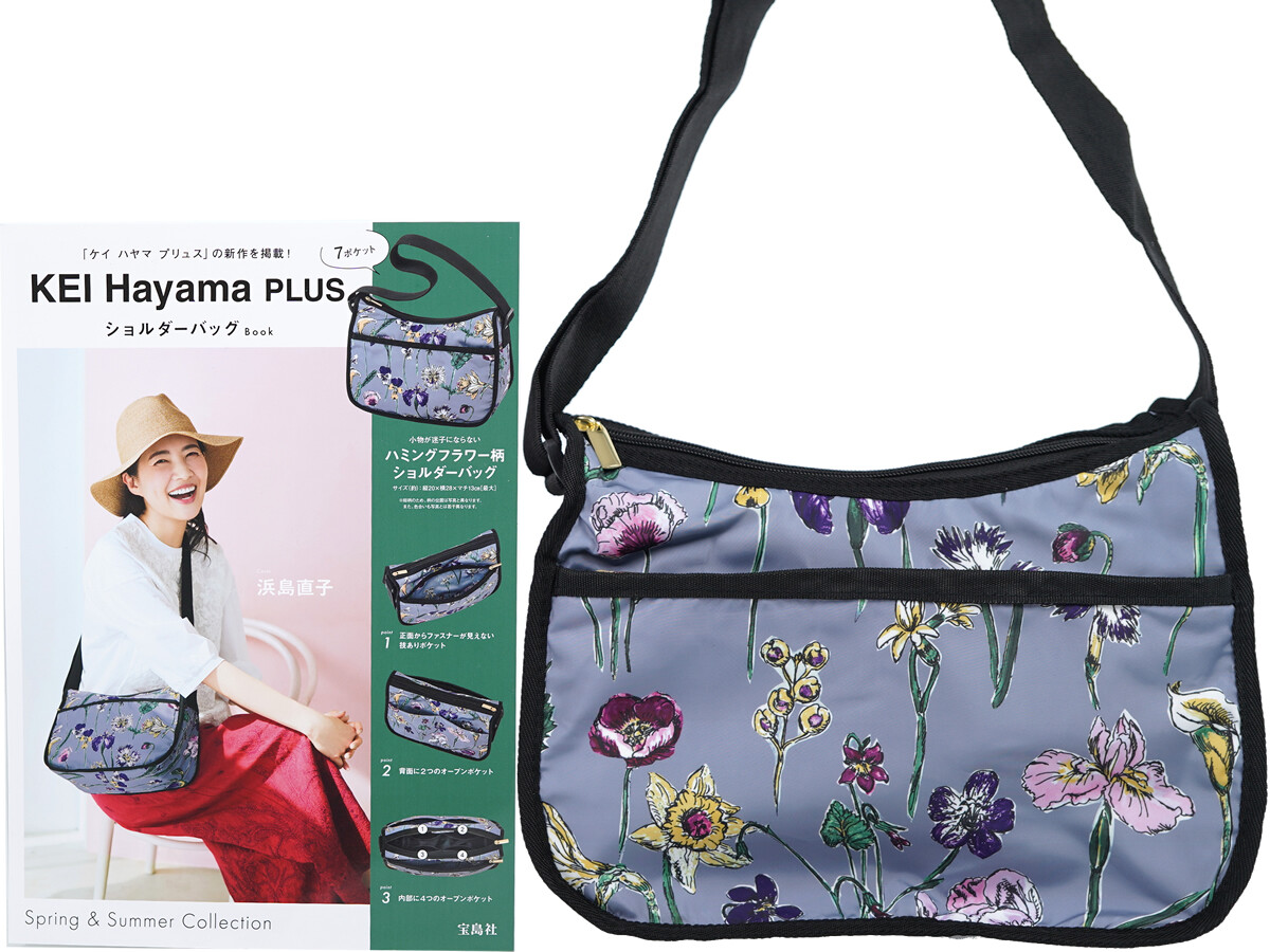 KEI Hayama PLUS ショルダーバッグ Book 《付録》 ハミング