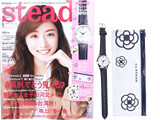 steady. (ステディ) 2019年 05月号 《付録》 1.クレイサス きちんと華やか 腕時計 2.スライダーケース 3.Hello Mandy☆Sanrio charactersステッカー