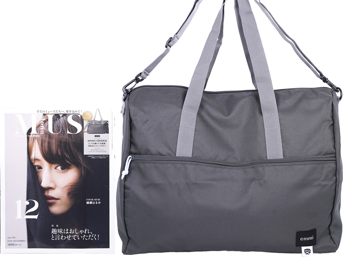 otona MUSE (オトナ ミューズ) 2024年 12月号増刊 《付録》 emmi×SHAKA(エミ×シャカ)とても軽くて大容量!2WAYレジャーボストン