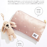 速報 Sweet スウィート 年 10月号増刊 特別付録 Gelato Pique ジェラートピケ エチケットポーチとドッグチャーム ブランドコラボ付録の詳細画像