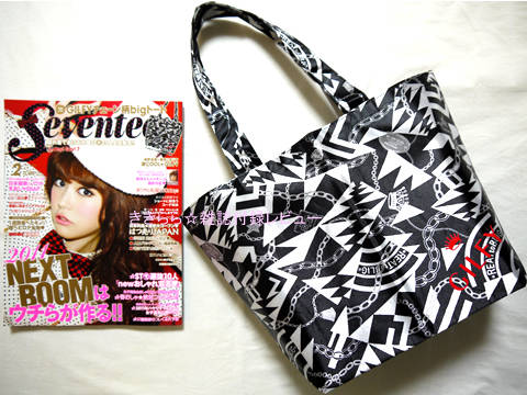 Gilfy ギルフィー チェーン柄bigトート Seventeen セブンティーン 11年 02月号 ブランドコラボ付録の詳細画像