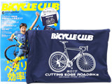 BICYCLE CLUB (バイシクルクラブ) 2017年 06月号 《付録》 ストレッチスタッフバッグ