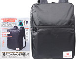 smart (スマート) 2019年 06月号 《付録》 Marmot（マーモット）薄マチBOX型リュック
