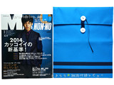 MEN'S NON・NO (メンズ ノンノ) 2014年 01月号 《付録》 フレッドペリー ドキュメントケース