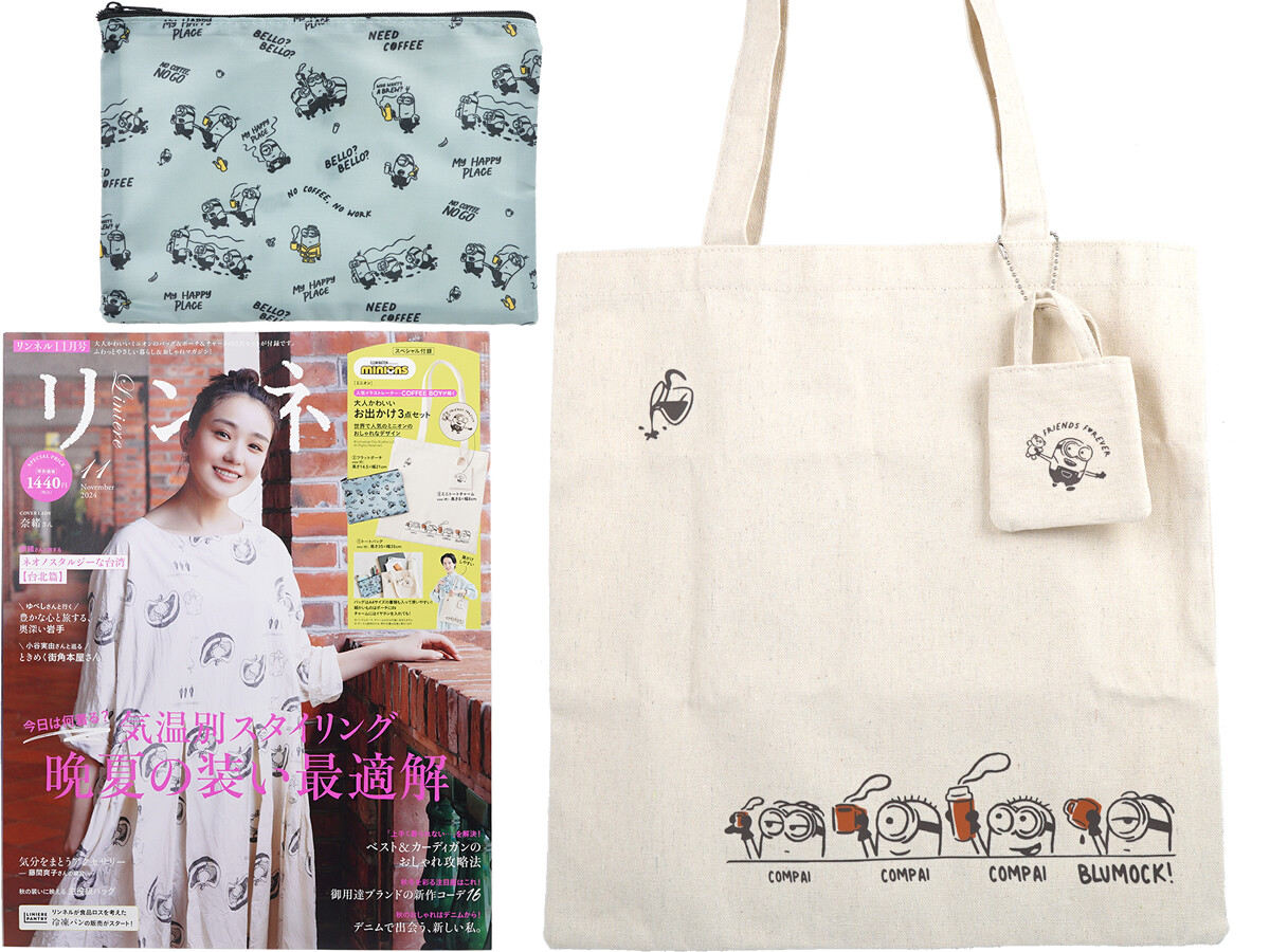 リンネル 2024年 11月号 《付録》 MINIONS(ミニオンズ)人気イラストレーター・COFFEE BOYが描く 大人かわいいお出かけ3点セット