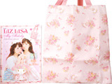 LIZ LISA×My Melody 2016 Autumn/Winter collection 《付録》 リボン持ち手トートバッグ