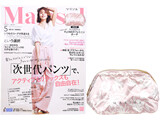 Marisol (マリソル) 2021年 5月号 《付録》 MARIHA（マリハ）ワイヤー入り FLOWER フェミニンポーチ