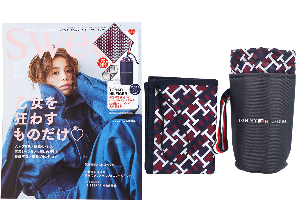 sweet (スウィート) 2022年 12月号増刊 《付録》 TOMMY HILFIGER（トミー ヒルフィガー）保冷保温機能つきペットボトルホルダー＆クロス