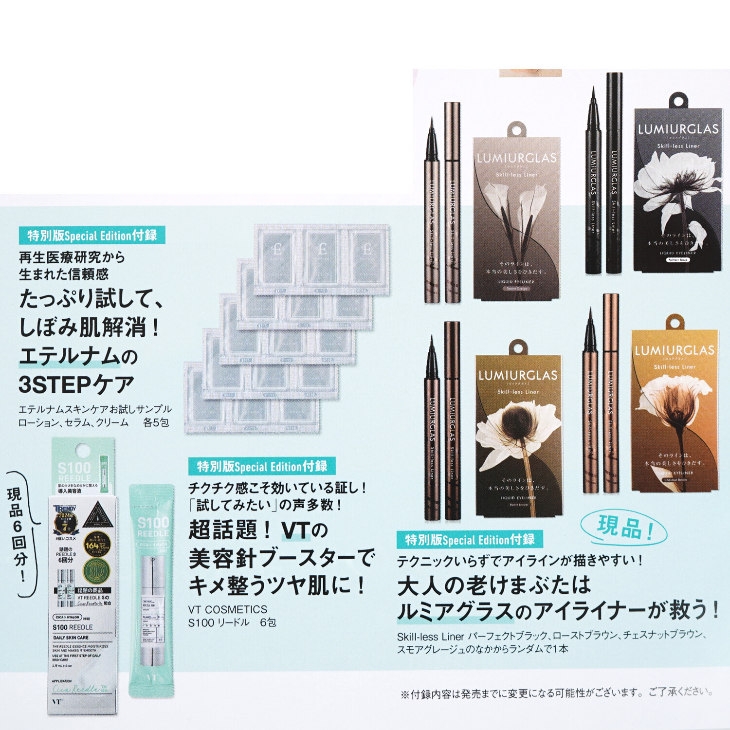 今日の診療プレミアム vol.35 新品・未開封・2025年6月発売