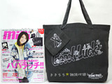 mini (ミニ) 2013年 02月号 《付録》 セサミストリート×X-girl（エックスガール）超BIGトート＆ポーチ、ジュエティステッカー 