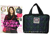 GLOW (グロー) 2013年 12月号 《付録》 ラベンハムのボックス型ケース